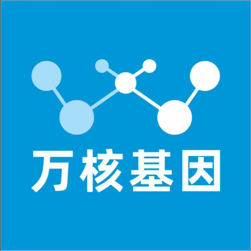 唐山古冶万核亲子鉴定机构咨询